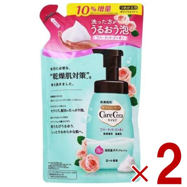 ケアセラ 泡の高保湿 ボディウォッシュ つめかえ用 フルーティローズの香り 385ml ロート製薬 ...