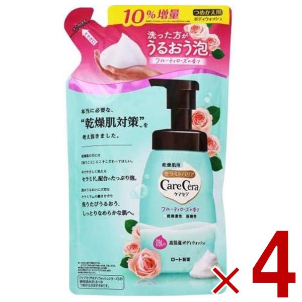 ケアセラ 泡の高保湿 ボディウォッシュ つめかえ用 フルーティローズの香り 385ml ロート製薬 ...