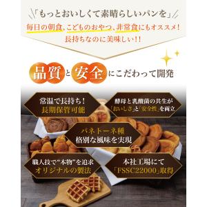 コモ 毎日クロワッサン 低糖質クロワッサン 黒...の詳細画像1