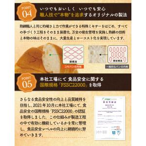 コモ 毎日クロワッサン 低糖質クロワッサン 黒...の詳細画像5