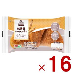 コモ 低糖質クロワッサン 低糖質 クロワッサン 朝食 間食 como 常温 保存 パン 長期保存 ロングライフパン 16個