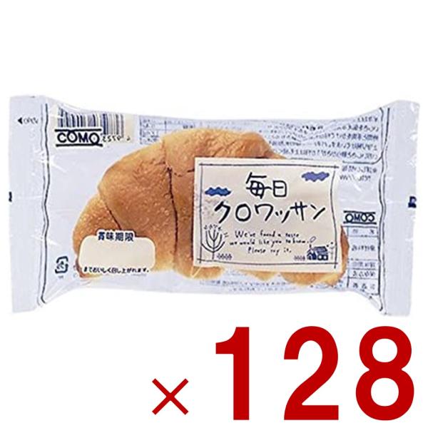 コモ 毎日クロワッサン 毎日 クロワッサン 朝食 間食 como 常温 保存 パン 長期保存 38g...