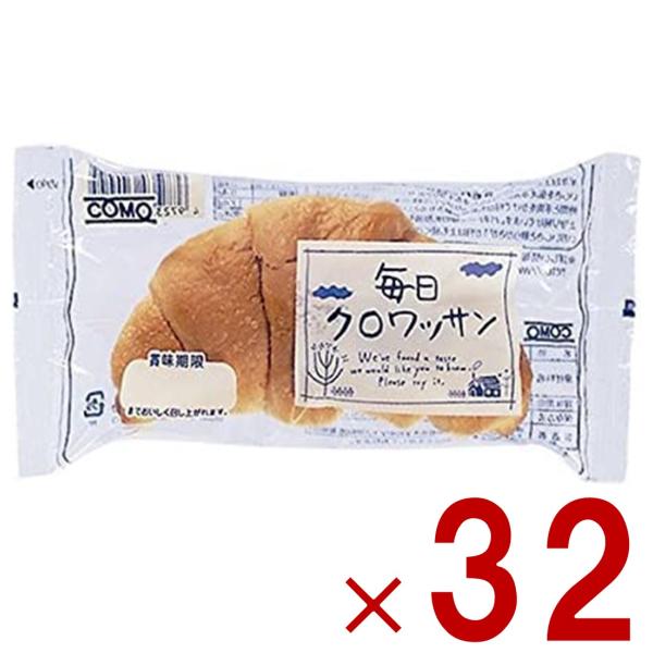 コモ 毎日クロワッサン 毎日 クロワッサン 朝食 間食 como 常温 保存 パン 長期保存 38g...