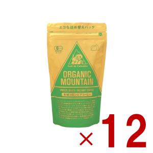 有機インスタントコーヒー フリーズドライ (詰替用) ( 80g )/ ダーボン