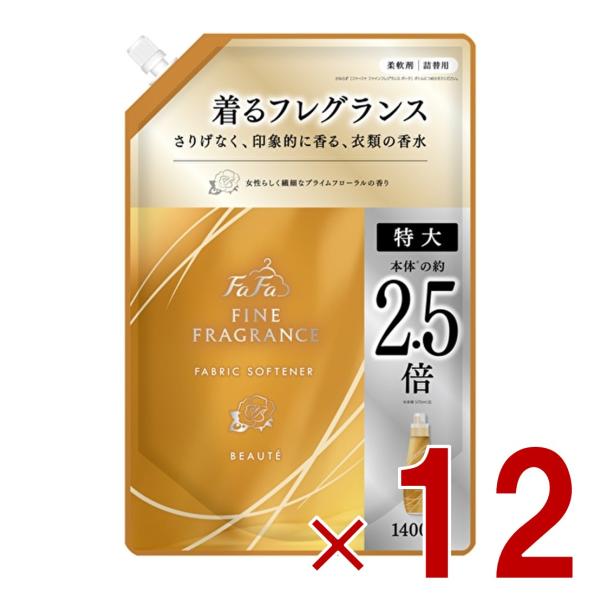 ファーファ ファインフレグランス ボーテ 詰替用 1400ml 詰替 FaFa BEAUTE つめか...