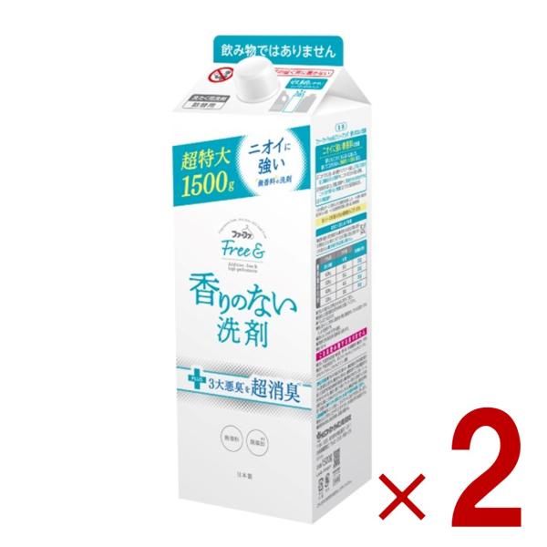 ファーファ フリーアンド 香りのない 洗剤 1500g 詰替用 洗濯用洗剤 香りのない洗剤 つめかえ...