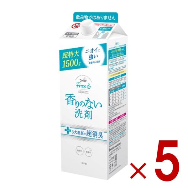 ファーファ フリーアンド 香りのない 洗剤 1500g 詰替用 洗濯用洗剤 香りのない洗剤 つめかえ...
