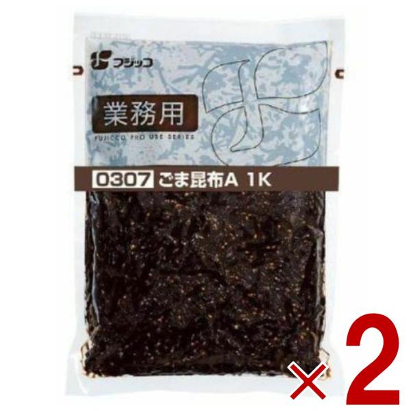 フジッコ ごま昆布 1kg 業務用 昆布惣菜 おかず おにぎりの具 お弁当 胡麻 ゴマ 昆布 こんぶ...