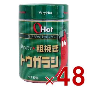 業務用 OHot粗びき唐辛子 300g 8950 唐辛子 トウガラシ 粗挽き 薬味