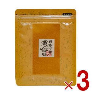 黄金一味 祇園味幸 一味 日本一辛い唐辛子 大袋 25g 3袋セット メール便｜sgline