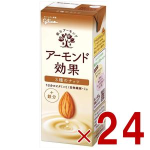 グリコ アーモンド効果 200ml 紙パック 選べる 96本 (24本×4) よりどり