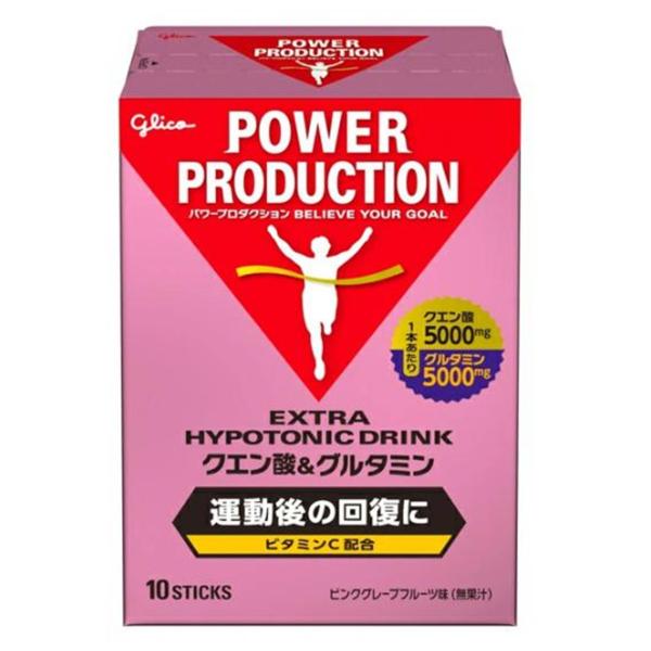 グリコ クエン酸&amp;グルタミン パワープロダクション エキストラハイポトニックドリンク 回復系 ピンク...
