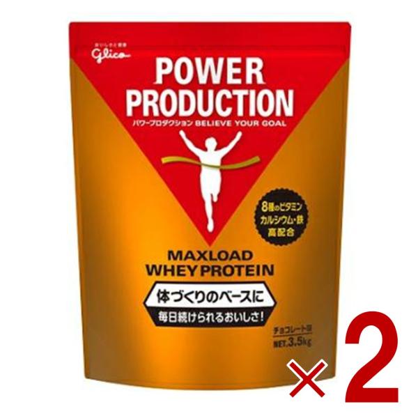 グリコ プロテイン 3kg パワープロダクション マックスロード ホエイプロテイン チョコレート味 ...