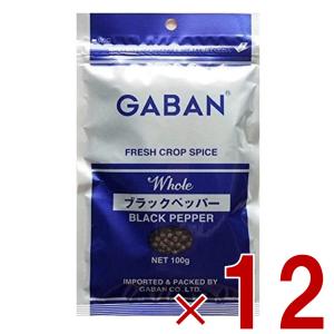 ギャバン ブラックペッパー ホール GABAN 100g 粒黒胡椒 胡椒 香辛料 スパイス 黒コショウ 送料無料 12個｜sgline