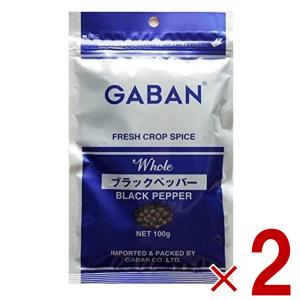 ギャバン ブラックペッパー ホール GABAN 100g 粒黒胡椒 胡椒 香辛料 スパイス 黒コショウ 送料無料 2個