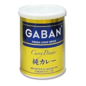 GABAN（ギャバン） 純カレーパウダー 缶 220g 3個セット ミックス