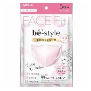 ビースタイル 白元アース マスク 立体タイプ ふつうサイズ ドーリー