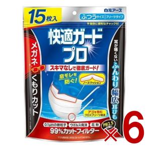 白元アース 快適ガードプロ プリーツタイプ ふつうサイズ 15枚入 6個