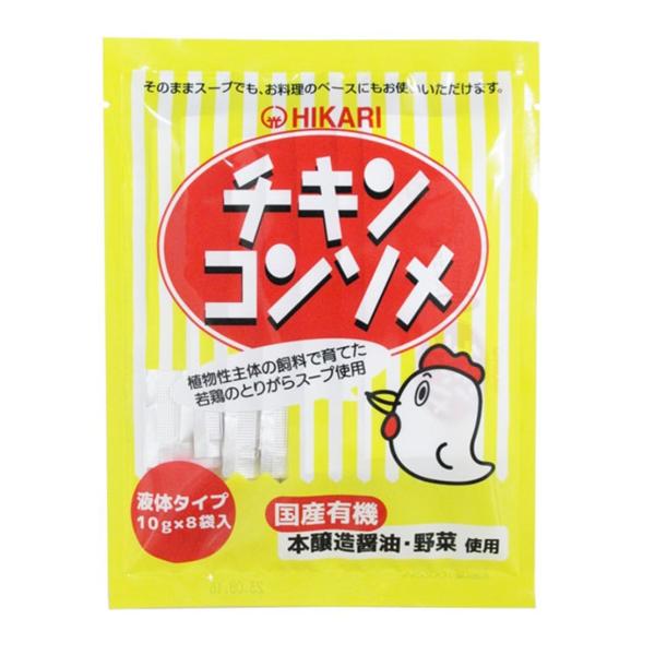 【4/5 P4倍!】光食品 チキンコンソメ 10g×8袋 液体タイプ ヒカリ食品 チキンコンソメスー...