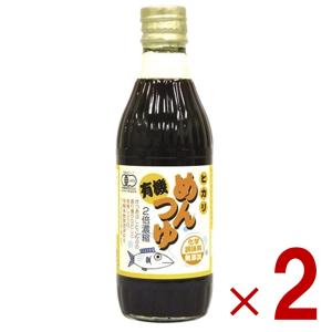 光食品 有機めんつゆ 300ml 有機JAS オーガニック めんつゆ ヒカリ食品 無添加 つゆの素 天つゆ 麺つゆ だしつゆ 有機調味料 2個