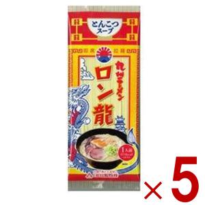 送料無料 日の出製粉 ロン龍ラーメン とんこつ味 122g 15袋 袋麺