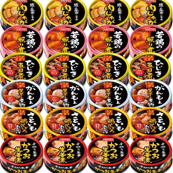 ホテイフーズ ホテイ やきとり缶 缶詰 肉 惣菜 焼き鳥 詰め合わせ ギフト 長期保存 惣菜6種各4...