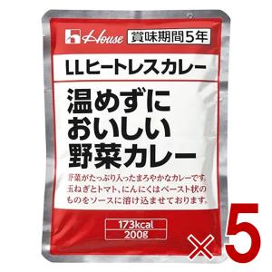 ハウス LLヒートレスカレー 温めずにおいしい野菜カレー 200g カレー レトルト 災害 保管 非常用 長期保存 保存 ギャバン GABAN 5個