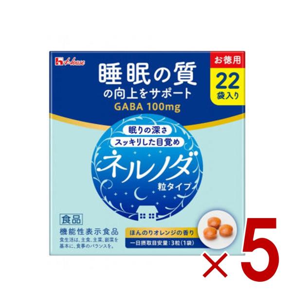 ハウス ネルノダ 粒タイプ 3粒入り 22袋 機能性表示食品 睡眠の質向上 深い眠り 目覚めスッキリ...