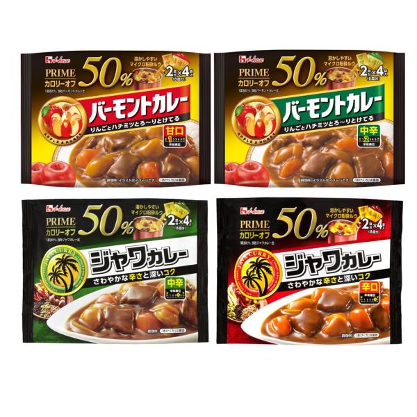 ハウス プライムカレー 4種 アソート セット ジャワカレー バーモンドカレー 甘口 中辛 辛口  ...