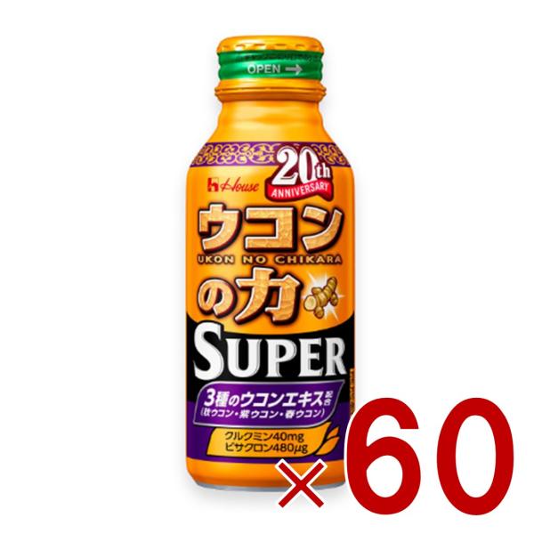 (11-12 P4倍)ハウス ウコンの力 スーパー 120ml ボトル缶 ドリンク 60個