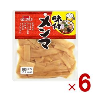 イチビキ 味付けメンマ 75g 6袋 レトルト食品 おつまみ ご飯のお供 珍味 仕送り 一人暮らし お惣菜 惣菜 おかず レトルト メール便  時短 即席