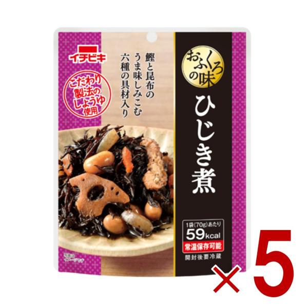 イチビキ おふくろの味 ひじき煮 70g 常温保存 惣菜 おかず 野菜 根菜 煮物 和食 ご飯のお供...