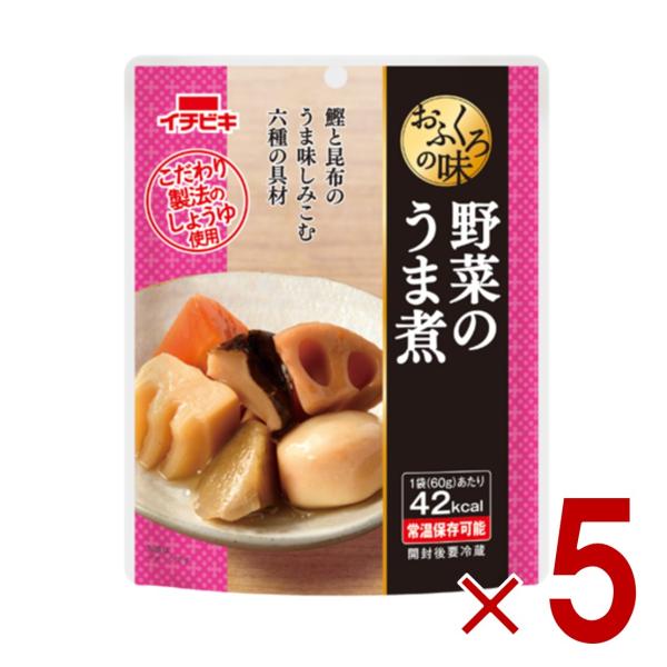 イチビキ おふくろの味 野菜のうま煮 60g 常温保存 惣菜 おかず 野菜 根菜 煮物 和食 ご飯の...