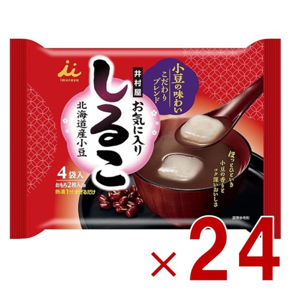 井村屋 お気に入りしるこ 136g お菓子 かし おやつ 和菓子 小豆 デザート おしるこ 24個