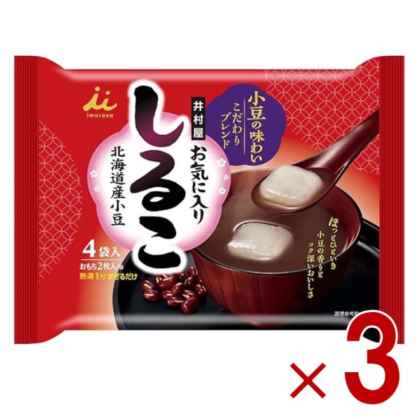 井村屋 お気に入りしるこ 136g お菓子 かし おやつ 和菓子 小豆 デザート おしるこ 3個