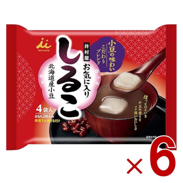 井村屋 お気に入りしるこ 136g お菓子 かし おやつ 和菓子 小豆 デザート おしるこ 6個