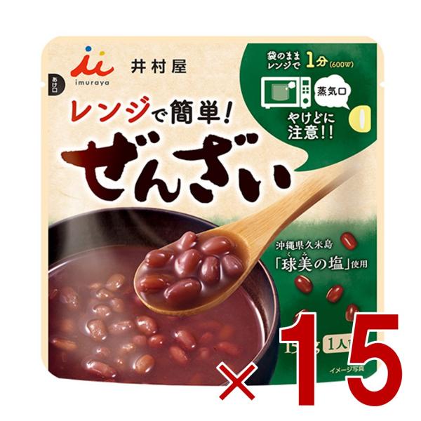 井村屋 レンジで簡単 ぜんざい 150ｇ 送料無料 小豆 レトルト 食品 菓子 和菓子 和風 スイー...