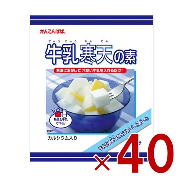 かんてんぱぱ 牛乳寒天の素 100g 伊那食品 スイーツ デザート 寒天 牛乳 お菓子 イナショク ...