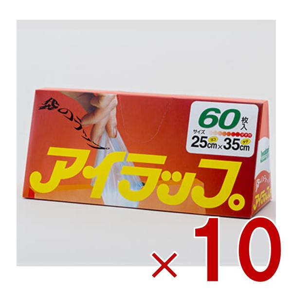 イワタニ アイラップ 60枚入 マチ付き 保存袋 料理 ポリ袋 ラップ 冷凍 岩谷マテリアル 10個