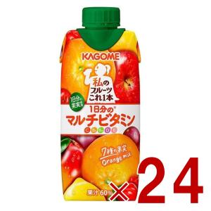 カゴメ 私のフルーツこれ一本 1日分のマルチビタ...の商品画像