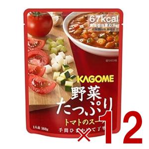 カゴメ 野菜たっぷりトマトのスープ 160g KAGOME 5年保存 非常食 野菜の保存食 防災セット 保存食 12個