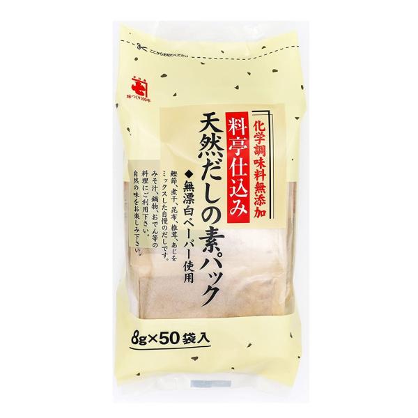 かね七 だしパック 天然だしの素パック 料亭仕込み (8g×50袋) 削りぶし だしの素 だしパック...