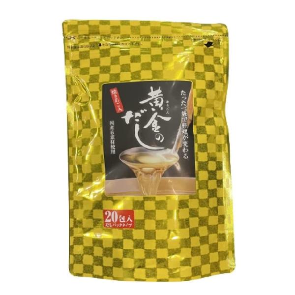 北前船のカワモト 黄金のだし 8g 20包 あごだし だしパック やさしい 便利 美味しい 出汁 だ...