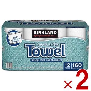 KIRKLAND signature（カークランドシグネチャー） 【2セット