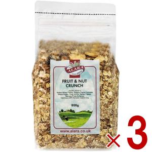 アララ クランチ フルーツ ナッツ ミューズリー 800g 3個 オーガニック シリアル  穀物 レーズン バナナ ダイエット 食物繊維