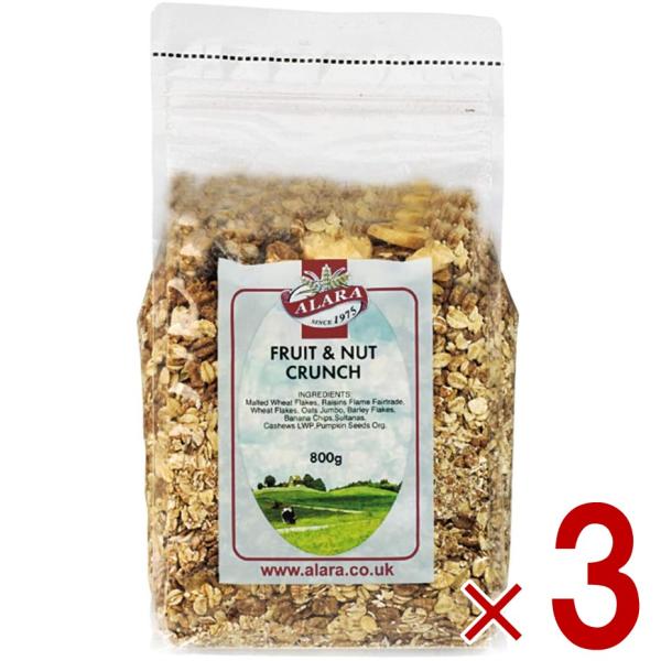 アララ クランチ フルーツ ナッツ ミューズリー 800g 3個 シリアル 送料無料 穀物 レーズン...