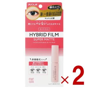 KOJI（コージー） コージー本舗 アイトーク エクセレントV 13ml