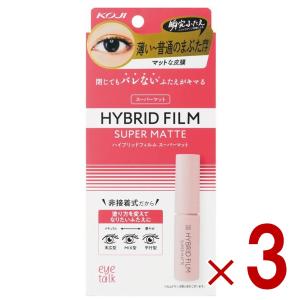 KOJI（コージー） アイトーク ハイブリッドフィルム 4ml ハイブリット