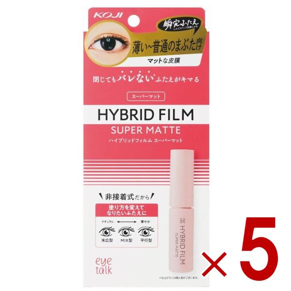 アイトーク ハイブリッドフィルム スーパーマット 4ml KOJI アイメイク 二重 コージー本舗 ...