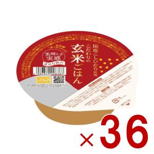 おくさま印 こしひかり玄米ごはん 144個 幸南食糧 パックご飯 非常食 備蓄 おくさま印 幸南食糧 パックごはん 5種各4個 計20個 セット アソート